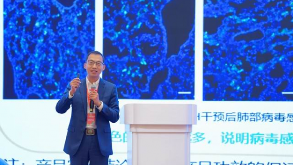 无限极用一项“金标准”解读前沿功能性食品