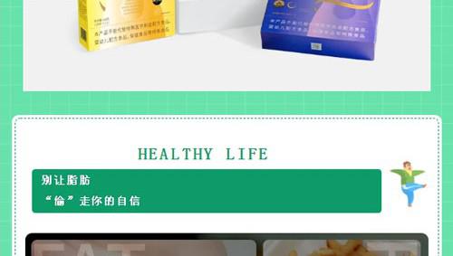 未来生物体重管理战略发布暨体管训练营上线