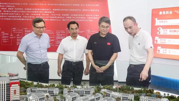 海南省琼海市委书记一行赴康美药业考察调研