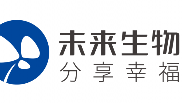 未来生物发布打击低价倒货、销货违规公告