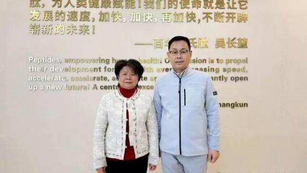 富迪汤肽宗专属核心产业基地落户岳阳汨罗