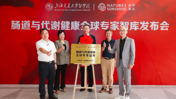 净销售额同比高增40%，长期主义驱动自然阳光中国市场稳健增长