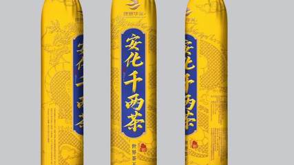 千年茶韵，轻饮新生 解锁理想华莱千两茶魅力