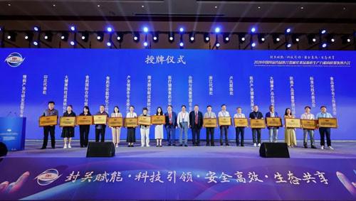 三八妇乐当选食药安促会大健康合规理事单位