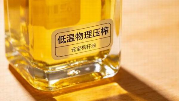永春堂三重有机认证守护从深山到舌尖的纯净