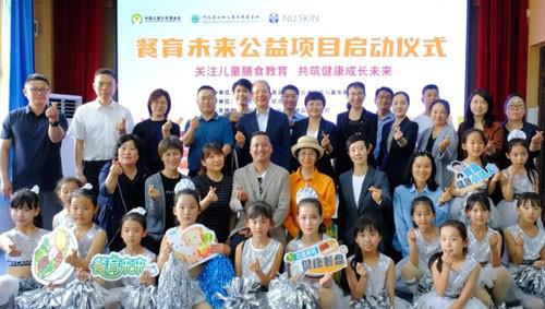如新共同发起的“餐育未来”公益项目河北启动