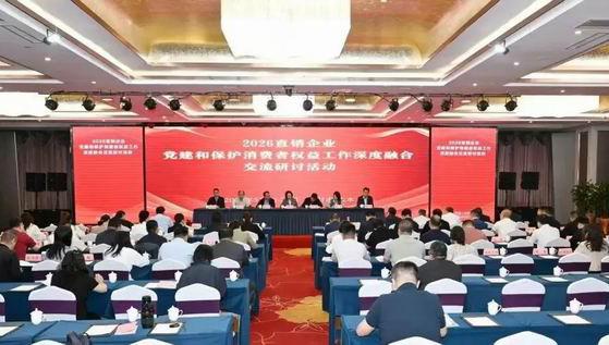 北方大陆参加直企党建深度融合交流研讨活动