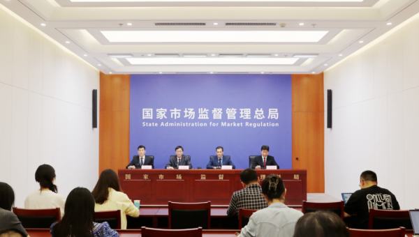 总局“食品声称与健康科普合规”研讨会召开