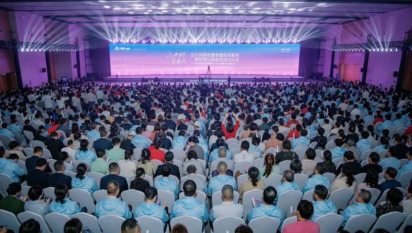 三八妇乐抗衰老蓝皮书发布暨梦想公益基金成立大会成功举办