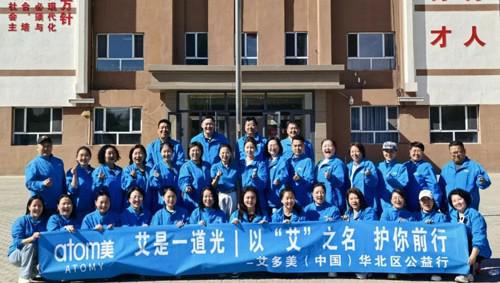 守护少年路 艾多美公益走进杭锦旗巴拉贡学校