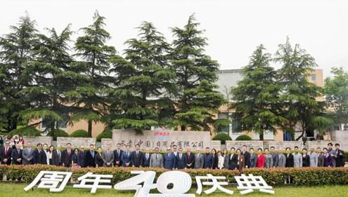 青岛有约 马来西亚驻华大使访问长青中国