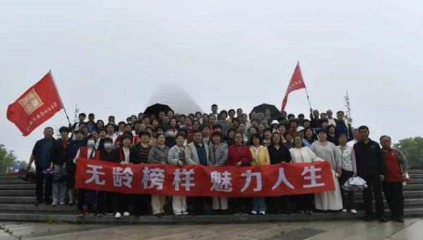 新时代山东公司办“无龄榜样 魅力人生”活动