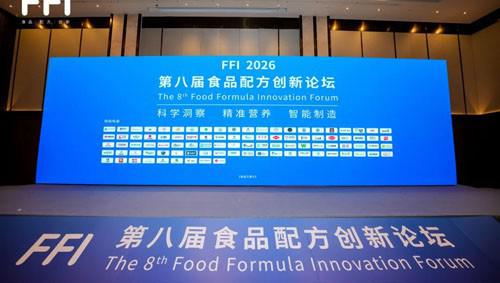 完美科研闪耀食品配方创新论坛斩获四项大奖