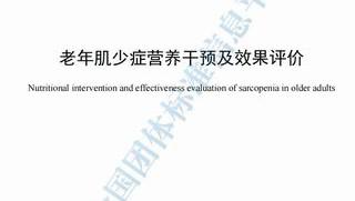 东方红航天生物“慢病研究”方向再获突破
