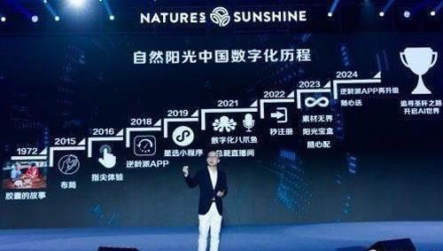 自然阳光直播：以专业内容重塑品牌信任链路