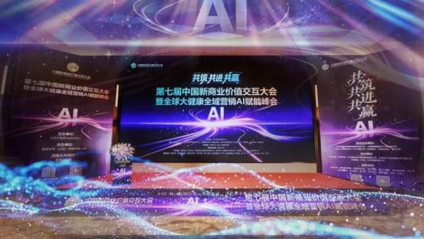 荣格荣膺“金硕奖·大健康产业卓越企业”大奖