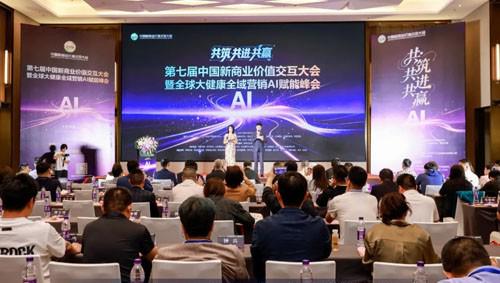 以AI赋能大健康 绿之韵数字化获双项金硕奖