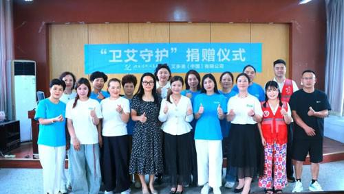 守护暖童心 艾多美公益行走进德清育才学校