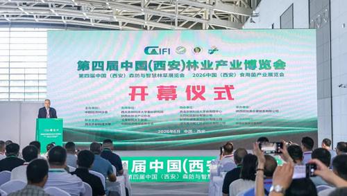 绿之韵参展第四届中国（西安）林业产业盛会