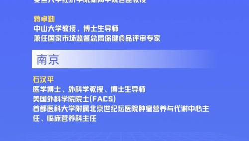 2026USANA葆婴运营中心年中庆11城联动