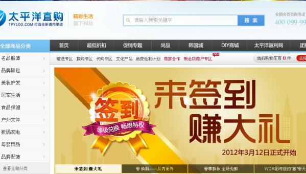 无界时空链涉传被抓 涉案人疑似精彩生活旧部
