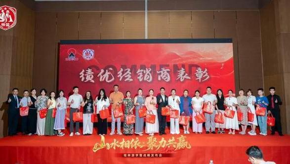 太阳神帅盟系统战略发布会在桂林圆满召开