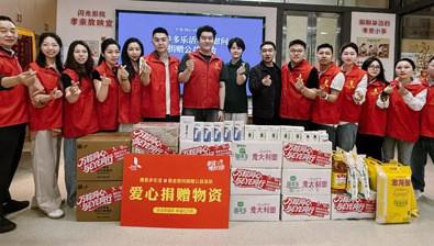 圃美多乐活走进南岸区社会福利中心开展慰问