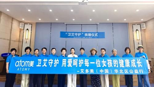 艾多美卫艾守护项目走进银川月牙湖中学