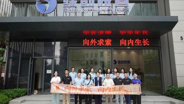 绿之韵集团十年忠诚员工&优秀青年人才研学纪行