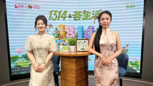 代谢启新程|6月完美1314・荟生活精彩启幕