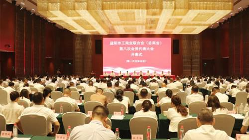 绿之韵胡均安当选益阳市工商联第八届副会长
