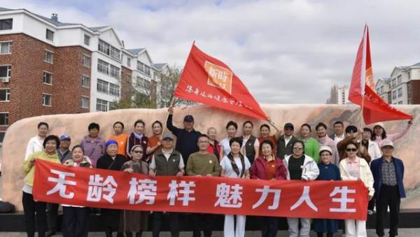 新时代内蒙古分公司举办健康畅走主题活动