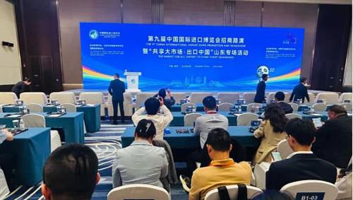 康宝莱参加第七届跨国公司领导人青岛峰会