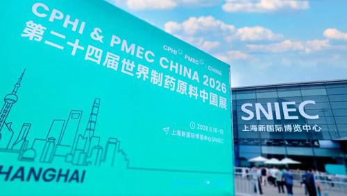 无限极亮相权威国际平台 解锁中式体型管理