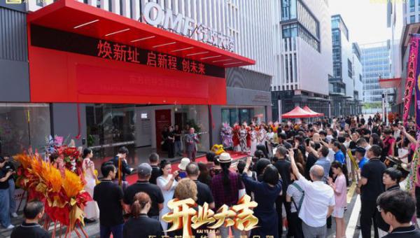 擎领湾区 筑势新程——东方药林华南运营总部恢弘启幕