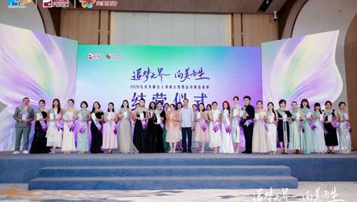 完美美丽达人秀成长营暨总决赛选拔赛举办