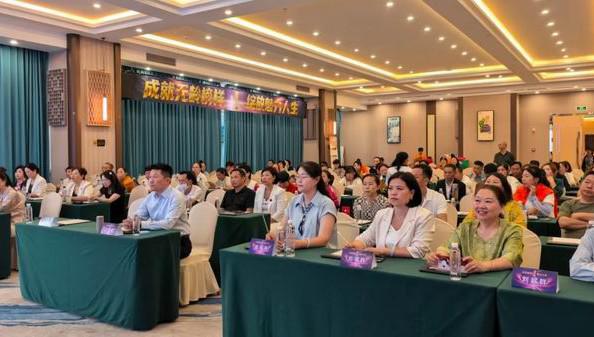 新时代“无龄榜样 魅力人生”活动走进贵阳