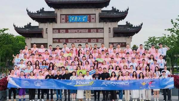 从 “我” 到 “我们” 无限极创二代的传承答案