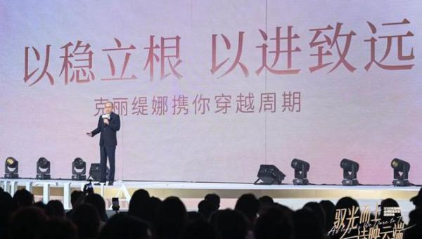克丽缇娜谋变：锚定“内调外养”，寻路二次增长