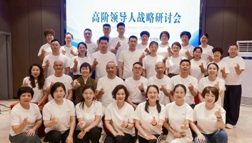 绿之韵数字化鸿源国际金种子训成功举办