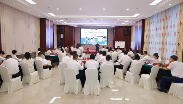 安惠开展2026管理人员能力素养提升专题培训