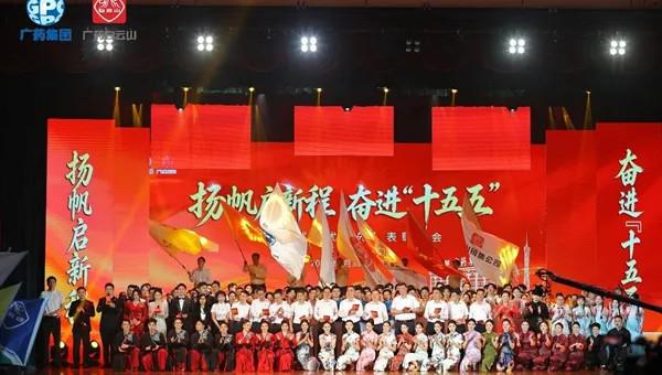 广药+康美“双核驱动”：共筑中医药产业版图