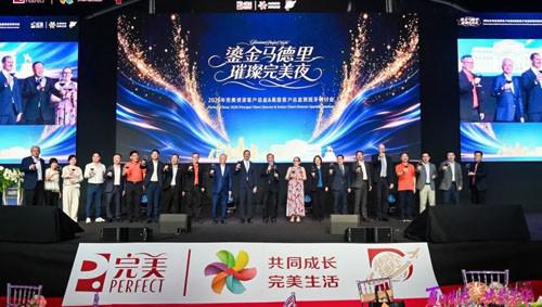 2026完美资深&高级总监西班牙研讨会落幕
