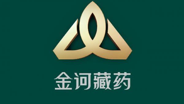 金诃藏药联合国家实验室解锁佐太现代机理