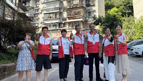 重庆|第十五届完美义工进万家活动圆满举办