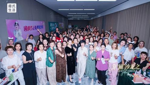 圃美多乐活正直美肤沙龙-廊坊站圆满落幕