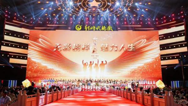 31年深耕，新时代健康产业的“十五五”新叙事