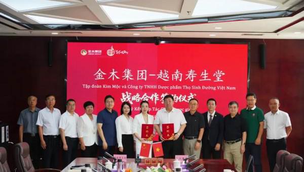 共启新篇章 金木与越南寿生堂达成战略合作