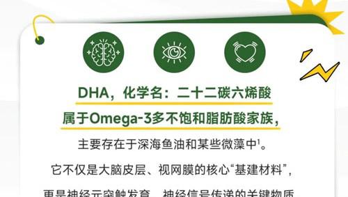 康宝莱：“职场人&宝妈宝爸健康指南”请收好