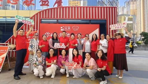 第23届完美百城千店万人献血活动青海站举行